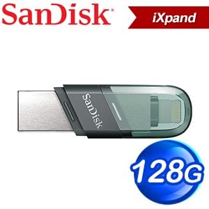 SanDisk iXpand 128G Flash Drive Flip iOS OTG 翻轉隨身碟《鐵灰》