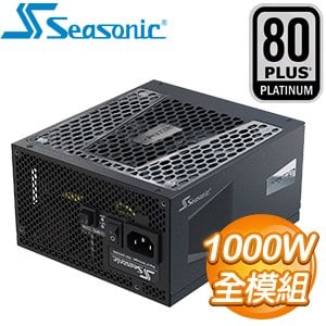 SeaSonic 海韻 Prime PX-1000 1000W 白金牌 全模組 電源供應器(12年保)