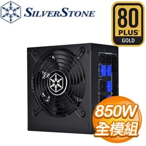 SilverStone 銀欣 SST-ST85F-GS-V2 850W 金牌 全模組 電源供應器(5年保)