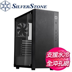 SilverStone 銀欣 FARA R1 玻璃透側機殼《黑》(ATX/CPU散熱165mm/顯卡322mm)