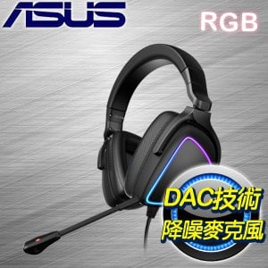 ASUS 華碩 ROG Delta S USB-C RGB 電競耳機《黑》90YH02K0-B2UA00