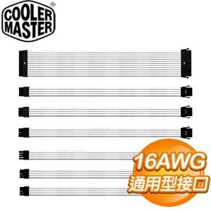 Cooler Master 酷碼 PVC電源編織線套組《白》