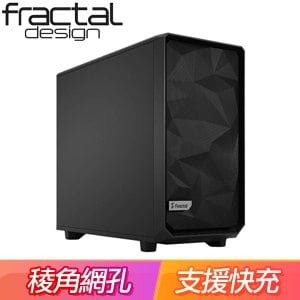 Fractal Design【Meshify 2 Black Solid】E-ATX靜音機殼《黑》FD-C-MES2A-01