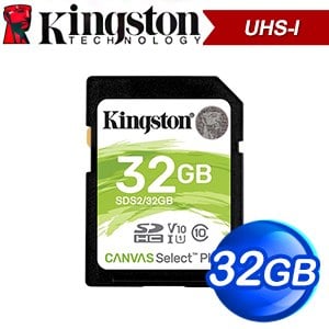 Kingston 金士頓 Canvas Select Plus 32GB SDHC UHS-I 記憶卡(R100MB/W100MB) SDS2/32GB