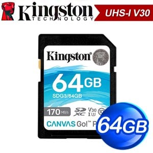 Kingston 金士頓 Canvas Go! Plus 64GB SDXC UHS-I V30 記憶卡(R170MB/W70MB) SDG3/64GB