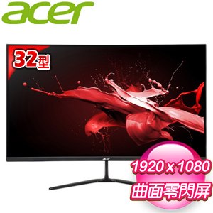 ACER 宏碁 ED320QR P 32型 165Hz 曲面電競螢幕