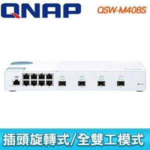 QNAP 威聯通 QSW-M408S 入門款  L2 Web 管理型交換器