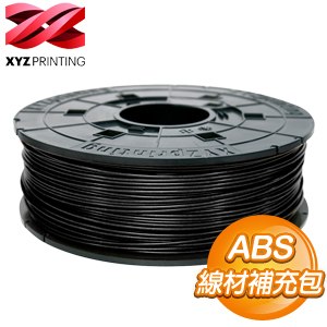 XYZprinting ABS Refill 線材補充包(600g)《黑色》