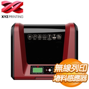 XYZprinting da Vinci Jr. Pro X+ 3D列印機