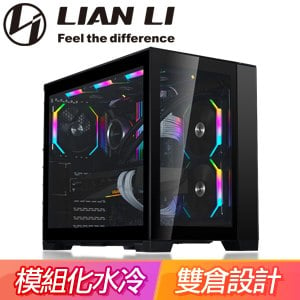 LIAN LI 聯力【O11D Mini-X】玻璃透側機殼《黑》(ATX/顯卡長370mm/CPU散熱170mm/SFX電