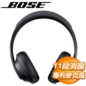 bose noise cancelling headphone 700 uc