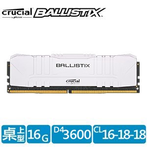 美光 Crucial Ballistix 16G DDR4-3600(低延遲CL 16-18-18) 超頻Die 桌上型記憶體《白