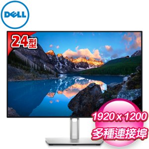 Dell 戴爾u2421e 24型16 10 Ips液晶螢幕 原廠三年保固 Autobuy購物中心