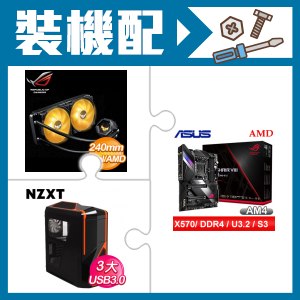 華碩rog Crosshair Viii Hero Wi Fi Atx主機板 華碩tuf Gaming Lc240 Rgb 水冷散熱器 Nzxt Phantom 410 半透側atx機殼 黑橘 Autobuy購物中心