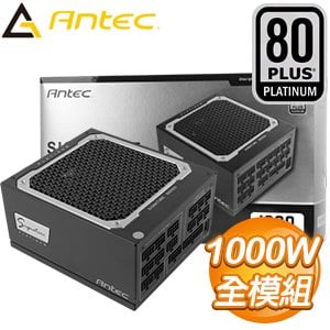 Antec 安鈦克 Signature 1000 1000W 白金牌 全模組 電源供應器(10年保)