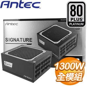 Antec 安鈦克 Signature 1300 1300W 白金牌 全模組 電源供應器(10年保)