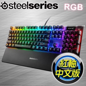 SteelSeries 賽睿 Apex 7 紅軸 RGB 機械式鍵盤《中文版》