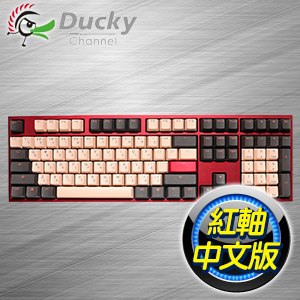 Ducky 創傑 One 2 薔薇 紅軸 2021牛年新春限定版 機械式鍵盤《中文版》
