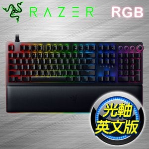 Razer 雷蛇 Huntsman V2 Analog 類比式光軸 RGB 機械式鍵盤《英文版》RZ03-03610100-R3M1
