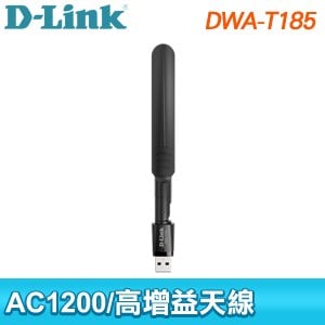 D-Link 友訊 DWA-T185 AC1200 MU-MIMO 雙頻USB 3.0 無線網路卡