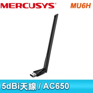 Mercusys 水星 MU6H AC650高增益雙頻USB無線網卡