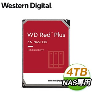 WD 威騰 4TB 3.5吋 5400轉 128M快取 Red Plus 紅標NAS硬碟(WD40EFZX)