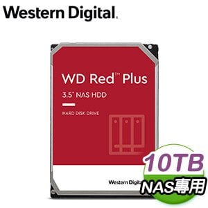 WD 威騰 10TB 3.5吋 7200轉 256M快取 Red Plus 紅標NAS硬碟(WD101EFBX)