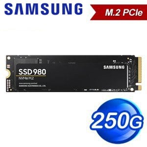 Samsung 三星 980 250GB NVMe M.2 PCIe Gen3x4 SSD固態硬碟(讀:2900M/寫:1300M) 台灣