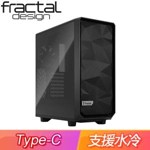 Fractal Design【Meshify 2 Compact TG Light】淺色玻璃側板 ATX機殼《黑》FD-C-MES2C-03