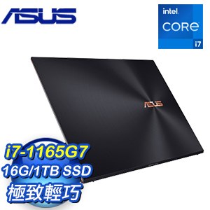 ASUS 華碩 UX393EA-0023K1165G7 14吋輕薄筆電《黑》(i7-1165G7/16G/1T SSD/W10)