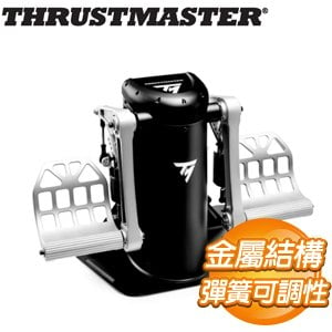 Thrustmaster TPR Pendular Rudder 飛行模擬油門踏板(支援PC)