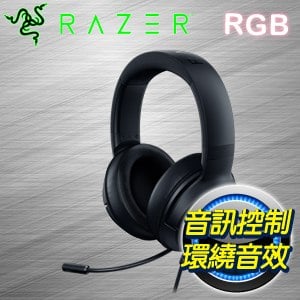 Razer 雷蛇 Kraken V3 X USB 7.1電競耳機《黑》RZ04-03750100-R3M1