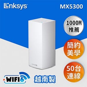 Linksys AX5300 Velop Mesh WiFi 6 (AX) 三頻網狀路由器《一入》(MX5300)