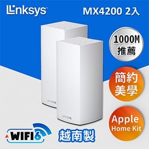 Linksys AX4200 Velop Mesh WiFi 6 (AX) 三頻網狀路由器《雙入組》(MX8400)