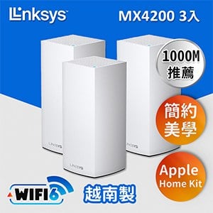 Linksys AX4200 Velop Mesh WiFi 6 (AX) 三頻網狀路由器《三入組》(MX12600)