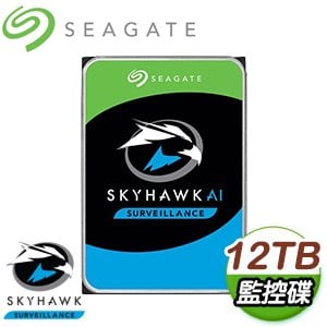 Seagate 希捷 監控鷹 SkyHawk AI 12TB 7200轉 256MB 硬碟(ST12000VE001-5Y)