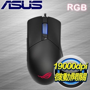 ASUS 華碩 ROG Gladius III RGB電競滑鼠 90MP0270-BMUA00