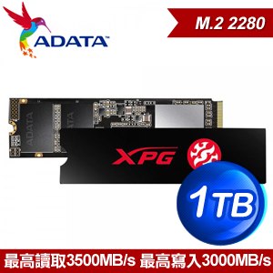【搭機價】ADATA 威剛 XPG SX8200 PRO 1TB M.2 PCIe SSD固態硬碟(讀:3500M/寫:3000M/TLC)《附散熱片》