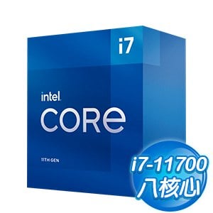【搭機價】Intel 第11代 Core i7-11700 8核16緒 處理器《2.5Ghz/LGA1200》(代理商貨)
