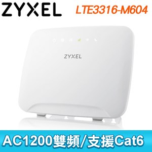 ZyXEL 合勤 LTE3316-M604 AC1200 4G寬頻路由器(支援SIM/cable兩用)