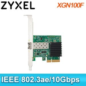 ZyXEL 合勤 XGN100F 10Gb單埠高速有線網路卡 (PCI-E 3.0/QoS/擴充卡/SFP+光纖)