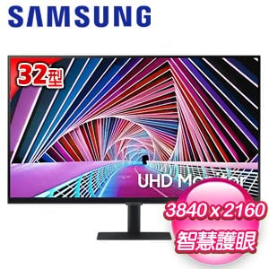 Samsung 三星 S32A700NWC 32型 4K 顯示器螢幕