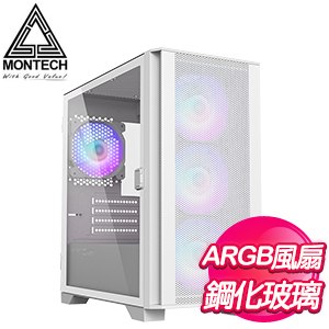 MONTECH 君主 AIR 100 ARGB 玻璃透側機殼《白》(M-ATX/顯卡長330mm/CPU高161mm)