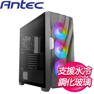 Antec 安鈦克 DF700 FLUX 玻璃透側 電腦機殼《黑》(ATX/顯卡長40/CPU高17.5)
