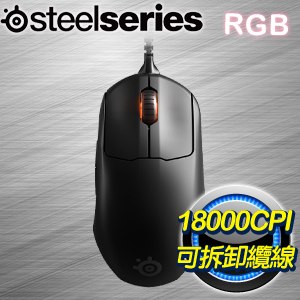SteelSeries 賽睿 Prime RGB 電競滑鼠《黑》