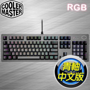 Cooler Master 酷碼 CK352 青軸 RGB機械式鍵盤《中文版》