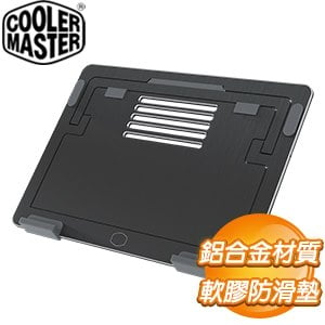 Cooler Master 酷碼 Ergostand Air 15"全鋁支架筆電散熱墊《黑》