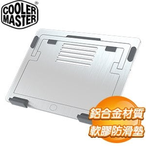 Cooler Master 酷碼 Ergostand Air 15"全鋁支架筆電散熱墊《銀》
