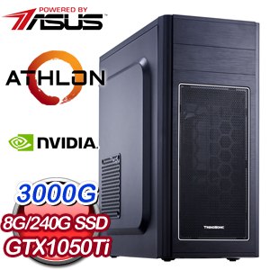 華碩系列【天堂6號】AMD 3000G雙核 GTX1050Ti 影音電腦(8G/240G SSD)