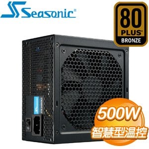 SeaSonic 海韻 S12III-500 500W 銅牌 電源供應器(5年保)